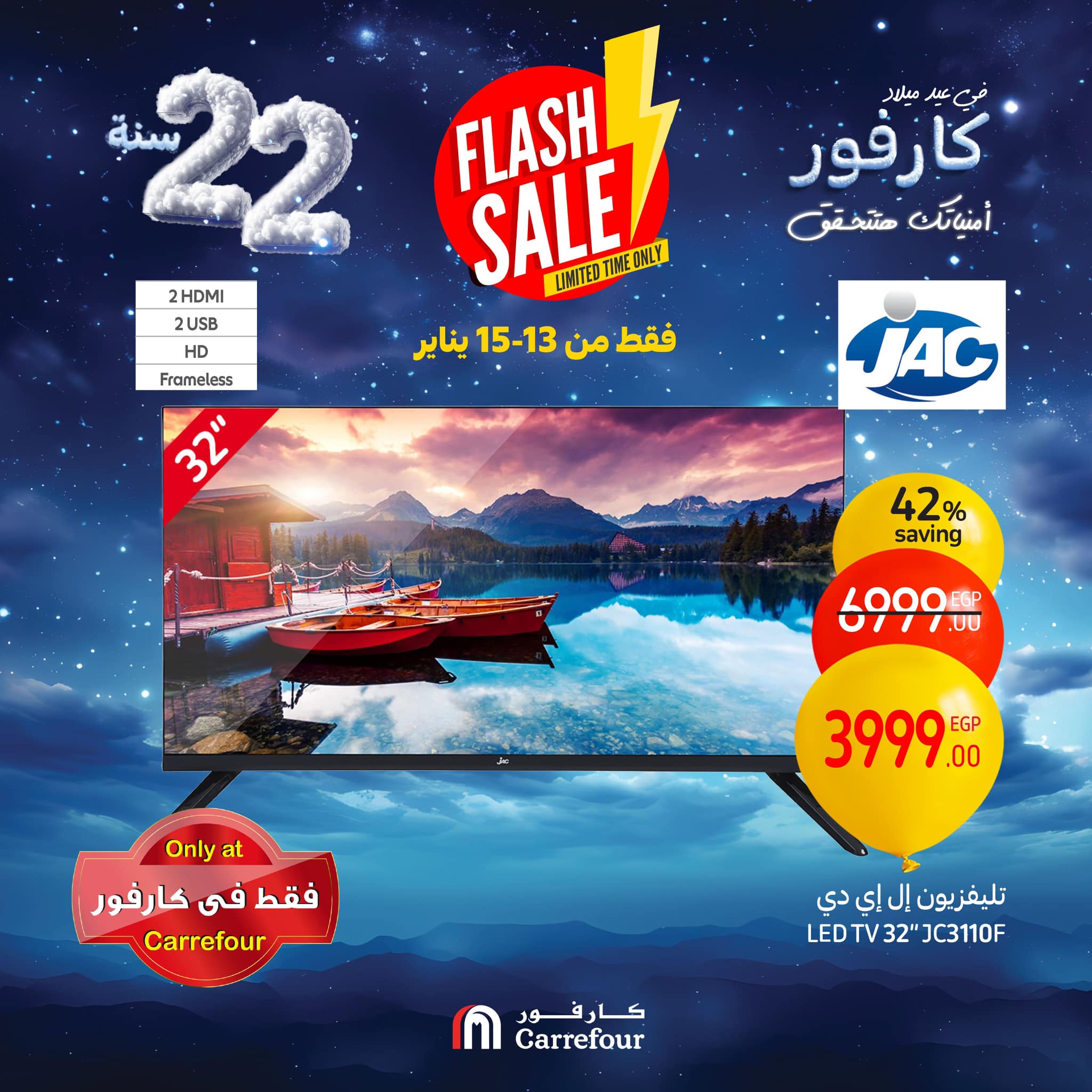 carrefour offers from 13jan to 15jan 2025 عروض كارفور من 13 يناير حتى 15 يناير 2025 صفحة رقم 2